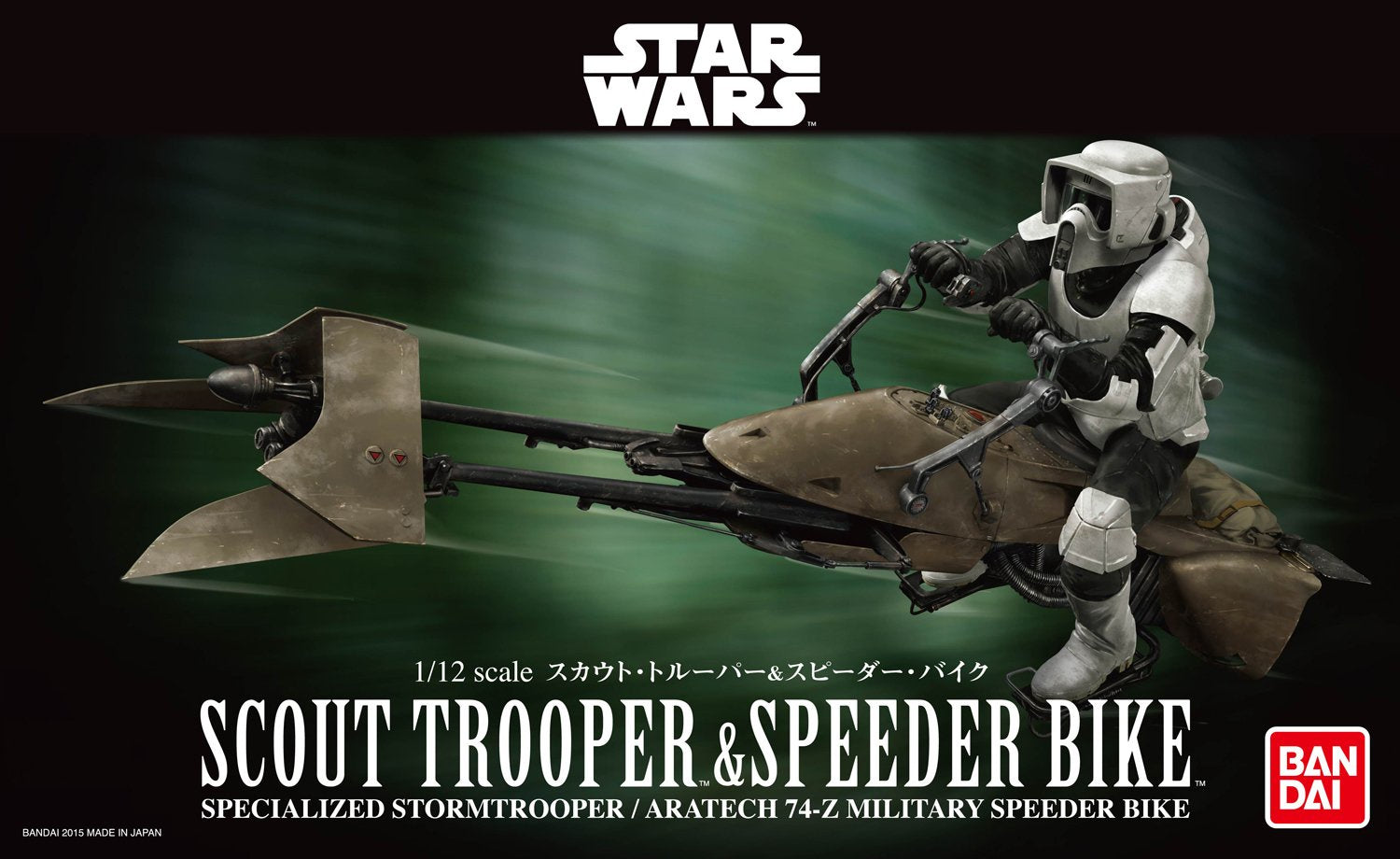 BANDAI Hobby 1/12 SCOUT TROOPER & SPEEDER BIKE