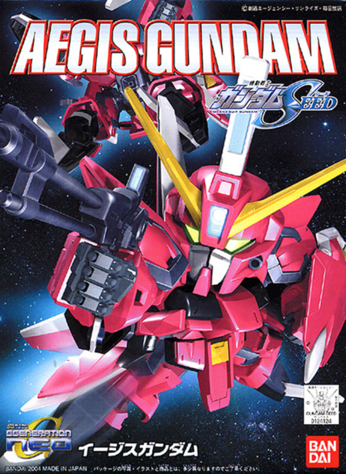 BANDAI Hobby BB261 Aegis Gundam