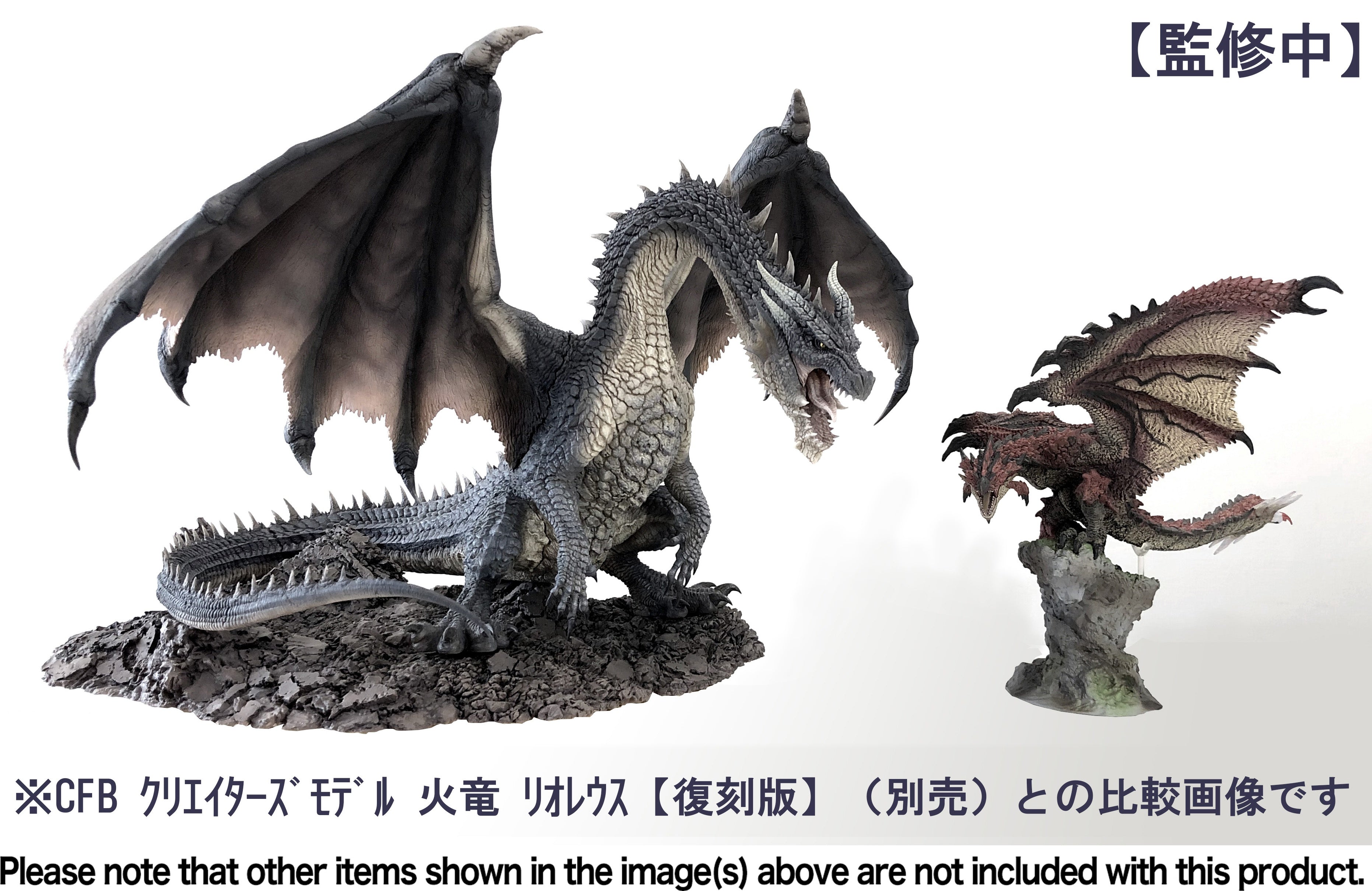 Capcom Monster Hunter Series Figure Builder Creator's Model Fatalis