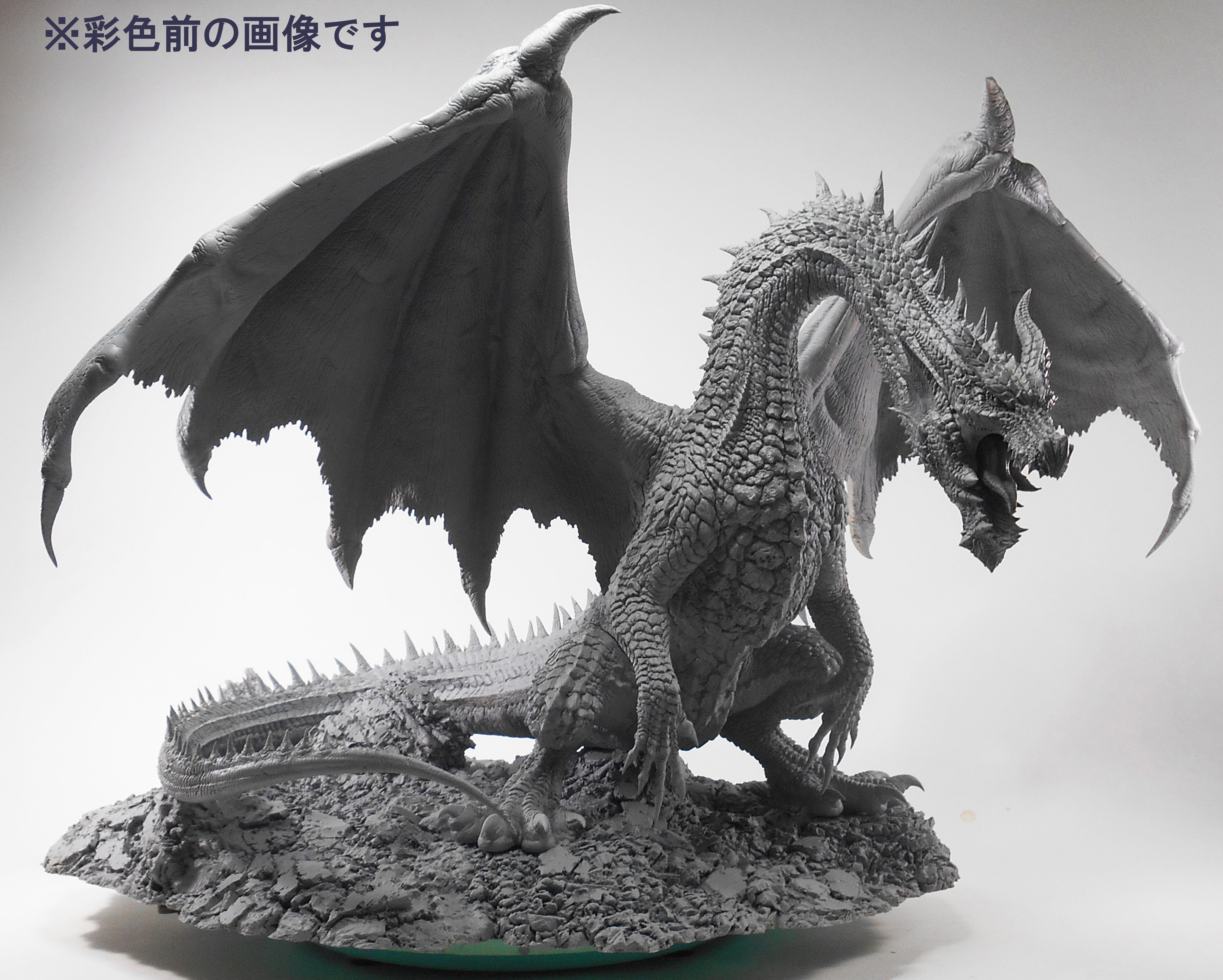 Capcom Monster Hunter Series Figure Builder Creator's Model Fatalis