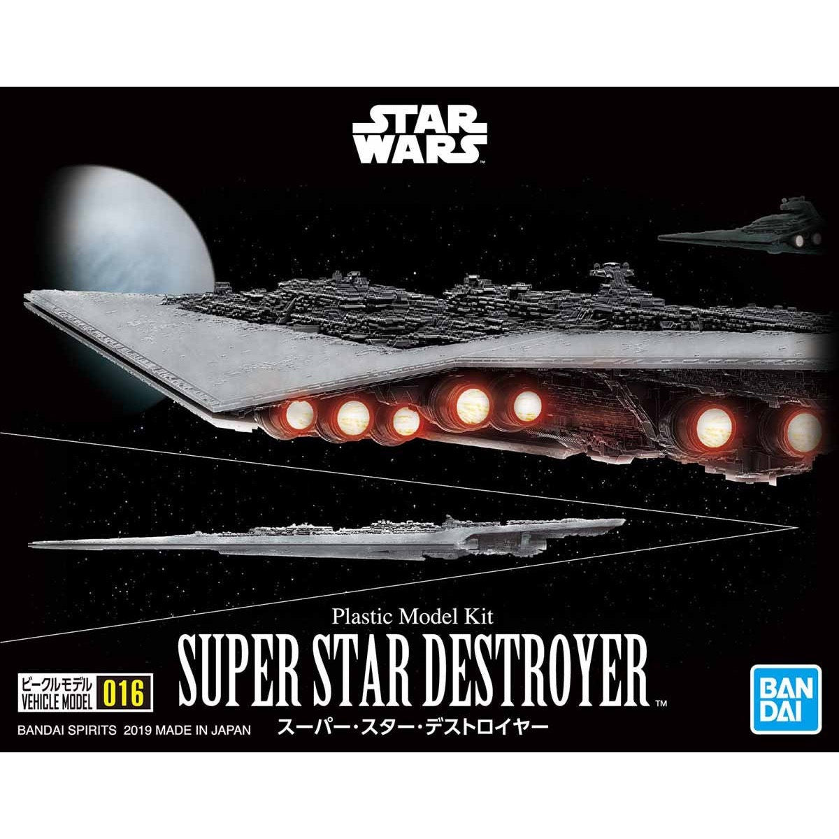 BANDAI Hobby VEHICLE MODEL 016 SUPER STAR DESTROYER