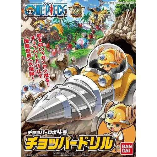 BANDAI Hobby Chopper Robot 4 Chopper Drill