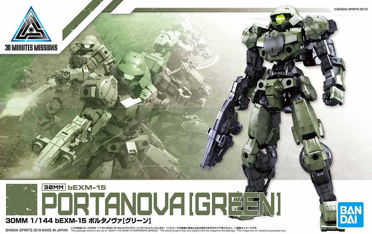 BANDAI Hobby 30MM 1/144 bEMX-15 PORTANOVA [GREEN]