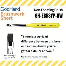 GodHand GodHand - Brushwork Short Non-foaming brush