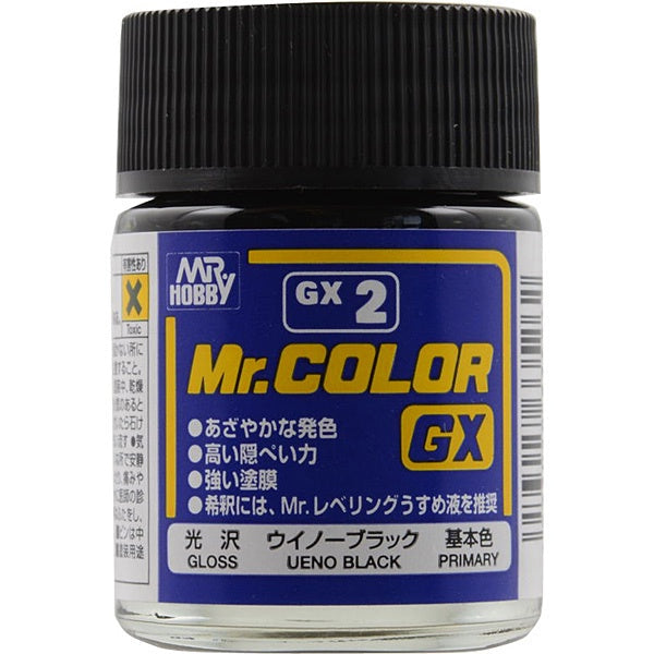 Mr Hobby Mr Color GX 2 - Black