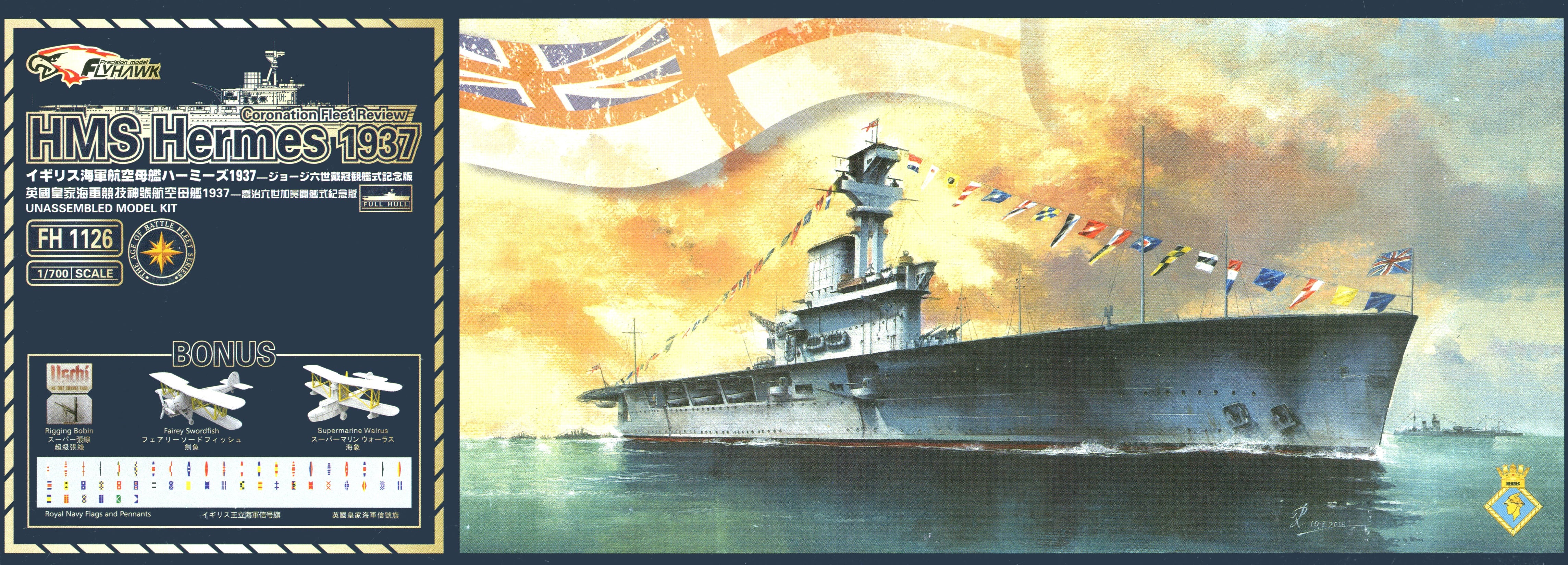 Flyhawk Model 1/700 HMS Hermes 1937 (Coronation Fleet Review)