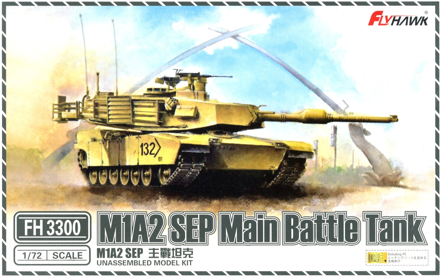 Flyhawk Model 1/72 M1A2 SEP Main Battle Tank – P-REX Anime Hobby Store