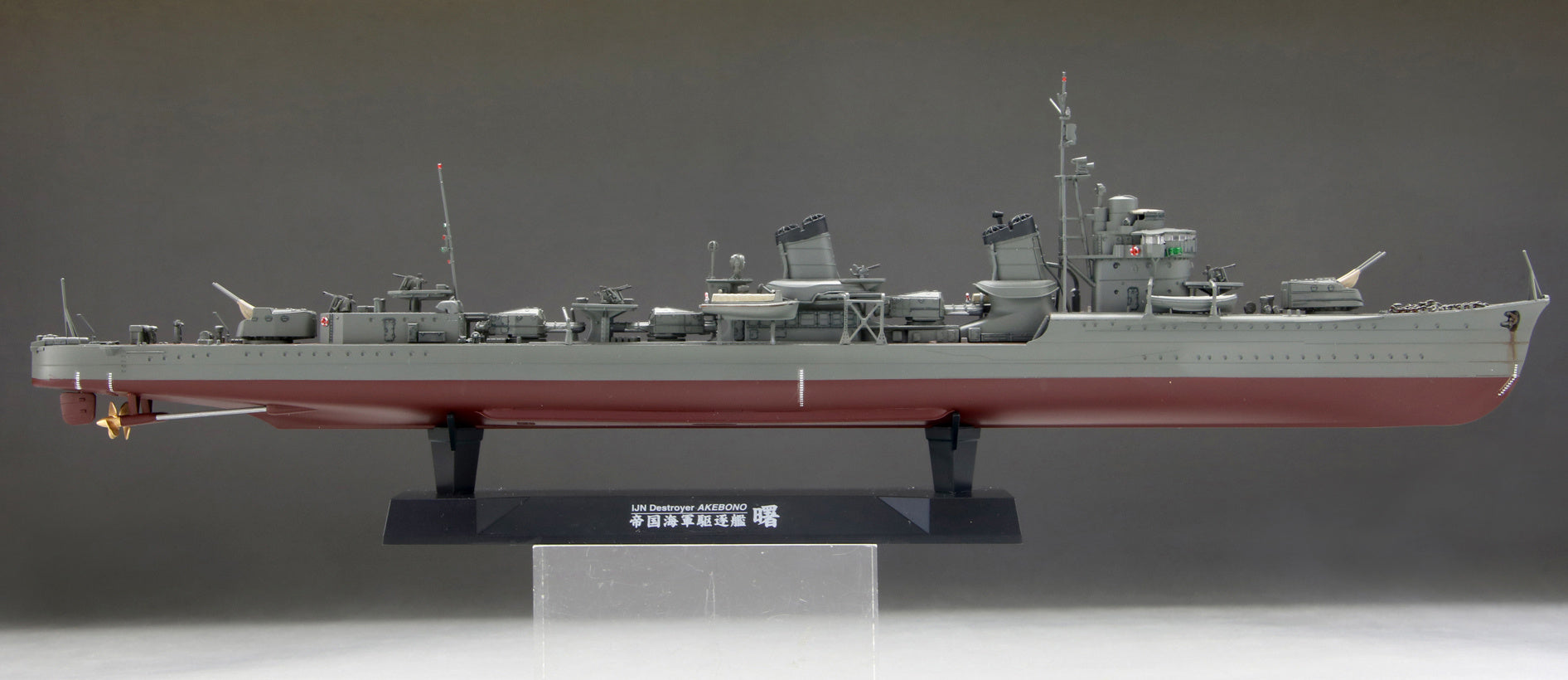 FineMolds 1/350 IJN Fubuki-Class Destroyer _x000B_Akebono