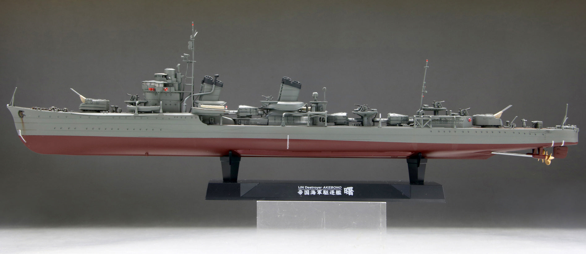 FineMolds 1/350 IJN Fubuki-Class Destroyer _x000B_Akebono