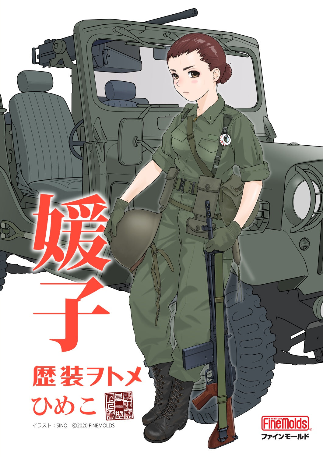 FineMolds 1/35 Historic Costume Girl Type 73 Light Truck with Figure 'Himeko'