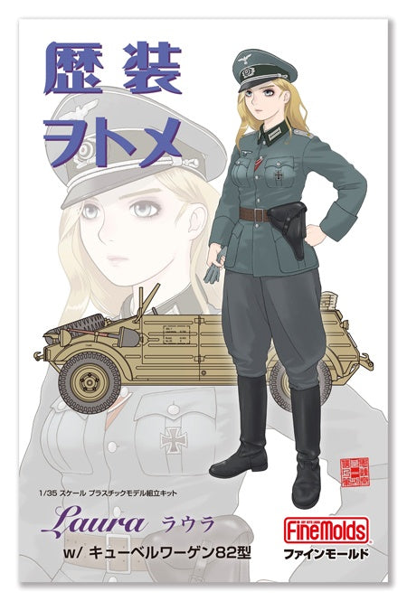 FineMolds 1/35 Historic Costume Girl Type 82 Kubelwagen with Figure 'Laura'