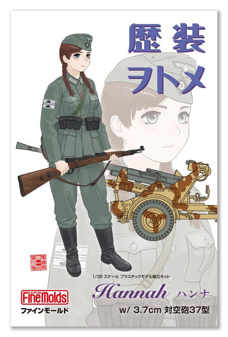 FineMolds 1/35 Historic Costume Girl 3.7cm Flak 37 AA Gun with Figure 'Hannah'