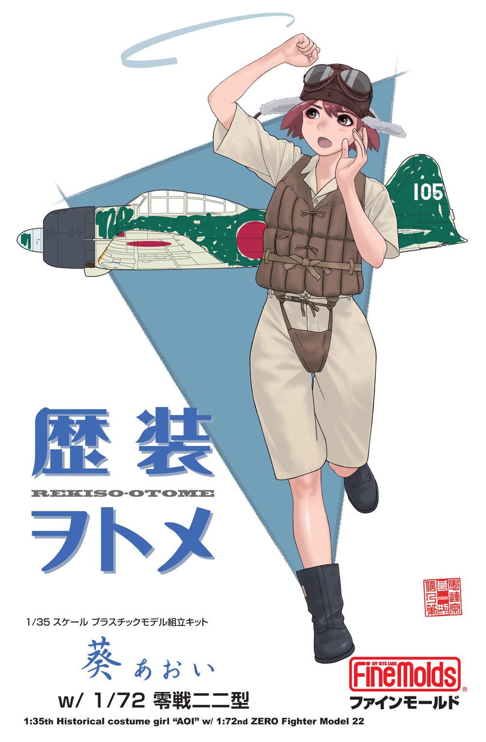 FineMolds 1/35 Rekiso Otome Aoi with 1:72 Zero Fighter Model 22