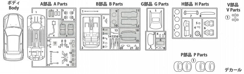 Fujimi Civic Type R (EK9) Early Type