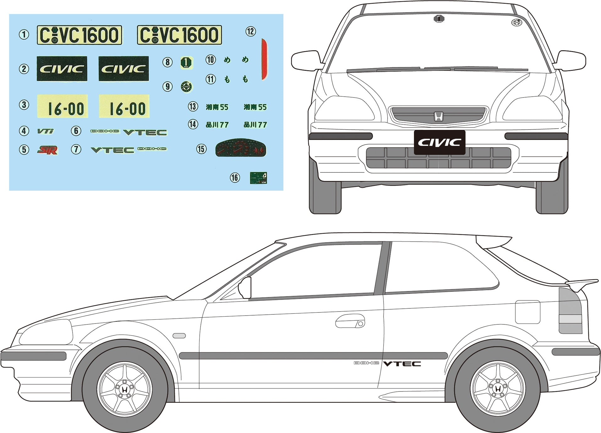 Fujimi 1/24 Honda Miracle Civic SiR `96 EK4