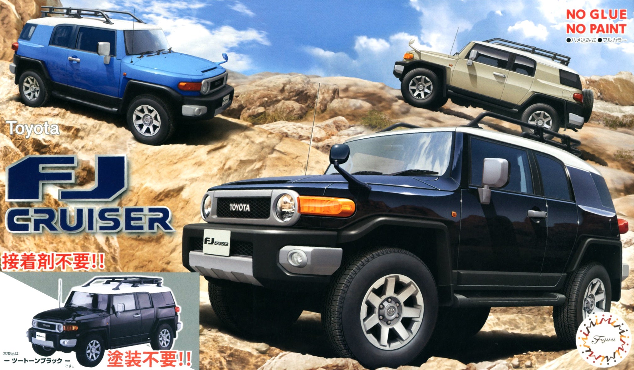 Fujimi Toyota FJ Cruiser (Two-tone Black)