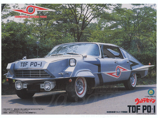 Fujimi TDF PO-I Pointer