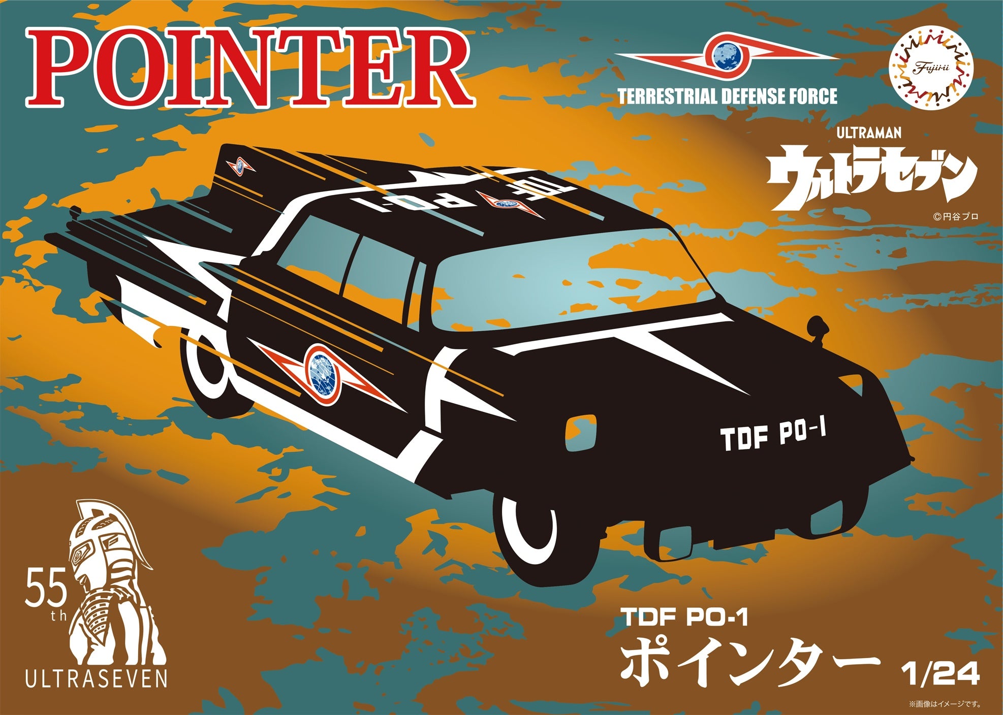 Fujimi 1/24 TDF PO-1 Pointer 55th Anniversary Package Ver.