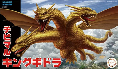 Fujimi Chibi-maru Godzilla 04 King Ghidorah