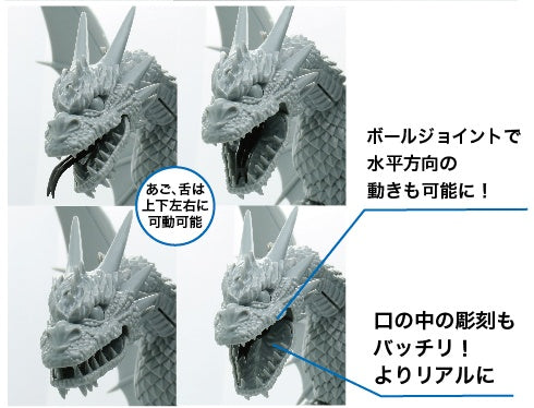 Fujimi Chibi-maru Godzilla 04 King Ghidorah