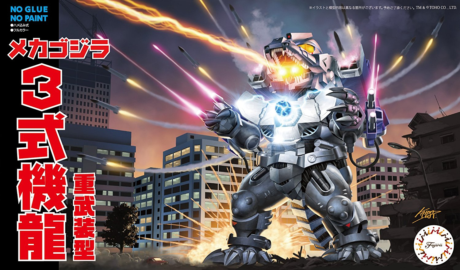 Fujimi Chibimaru Mechagodzilla 3 Heavy Armed Type