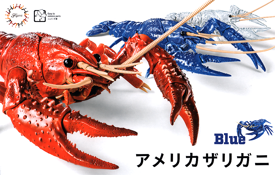 Fujimi Biology Edition Crayfish (Blue)