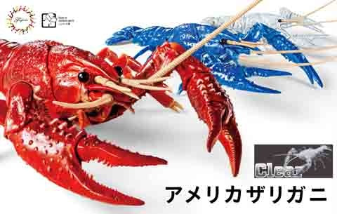 Fujimi Biology Edition Crayfish (Clear)