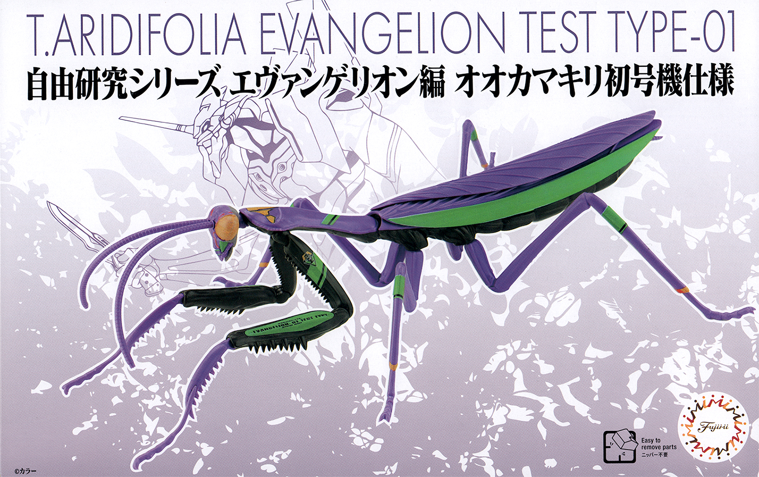 Fujimi Evangelion Edition Big Mantis Type Unit-01