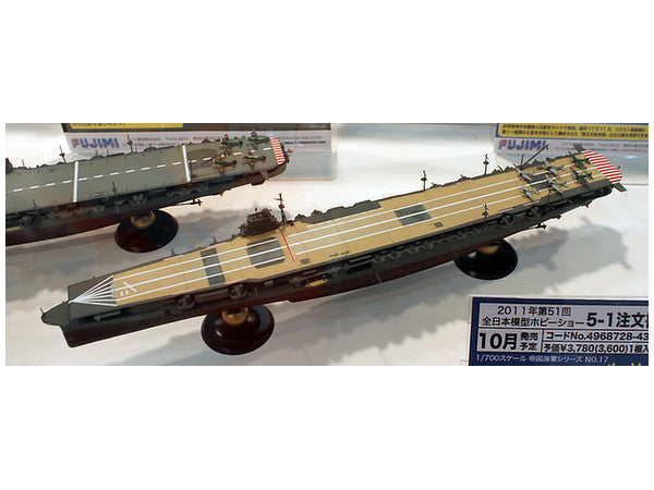 Fujimi Shokaku Full Hull Model