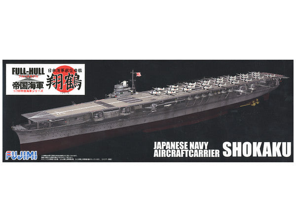 Fujimi Shokaku Full Hull Model