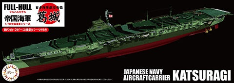 Fujimi 1/700 IJN Aircraft Carrier Katsuragi Full Hull