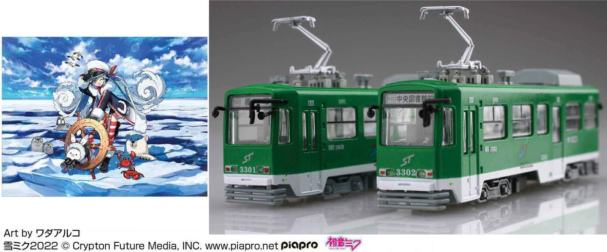 Fujimi 1/150 Yuki Miku Train 2022 Ver. (with Series 3300 for Standard Color) (2-Car Set)