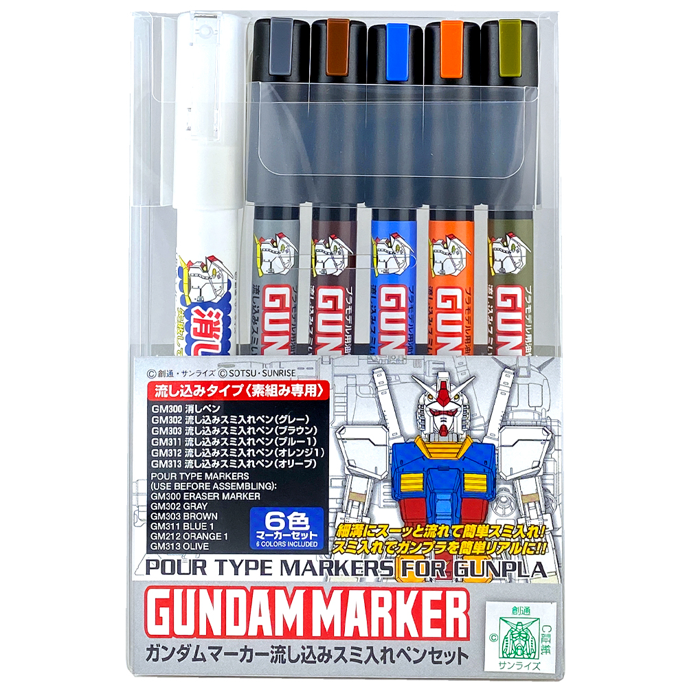 Mr Hobby Gundam Marker Set - Gundam Pouring Marker Set