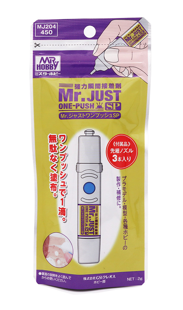 Mr. Hobby MJ204 Mr. Just One-Push SP