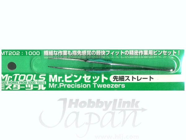 Mr Hobby Mr Precision Tweezers