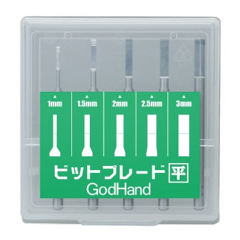 GodHand GodHand - Bit Blade set [Flat Blade]  (Set of 5)