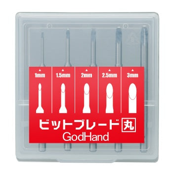 GodHand GodHand - Bit Blade set [Round BlankBlade] (Set of 5)