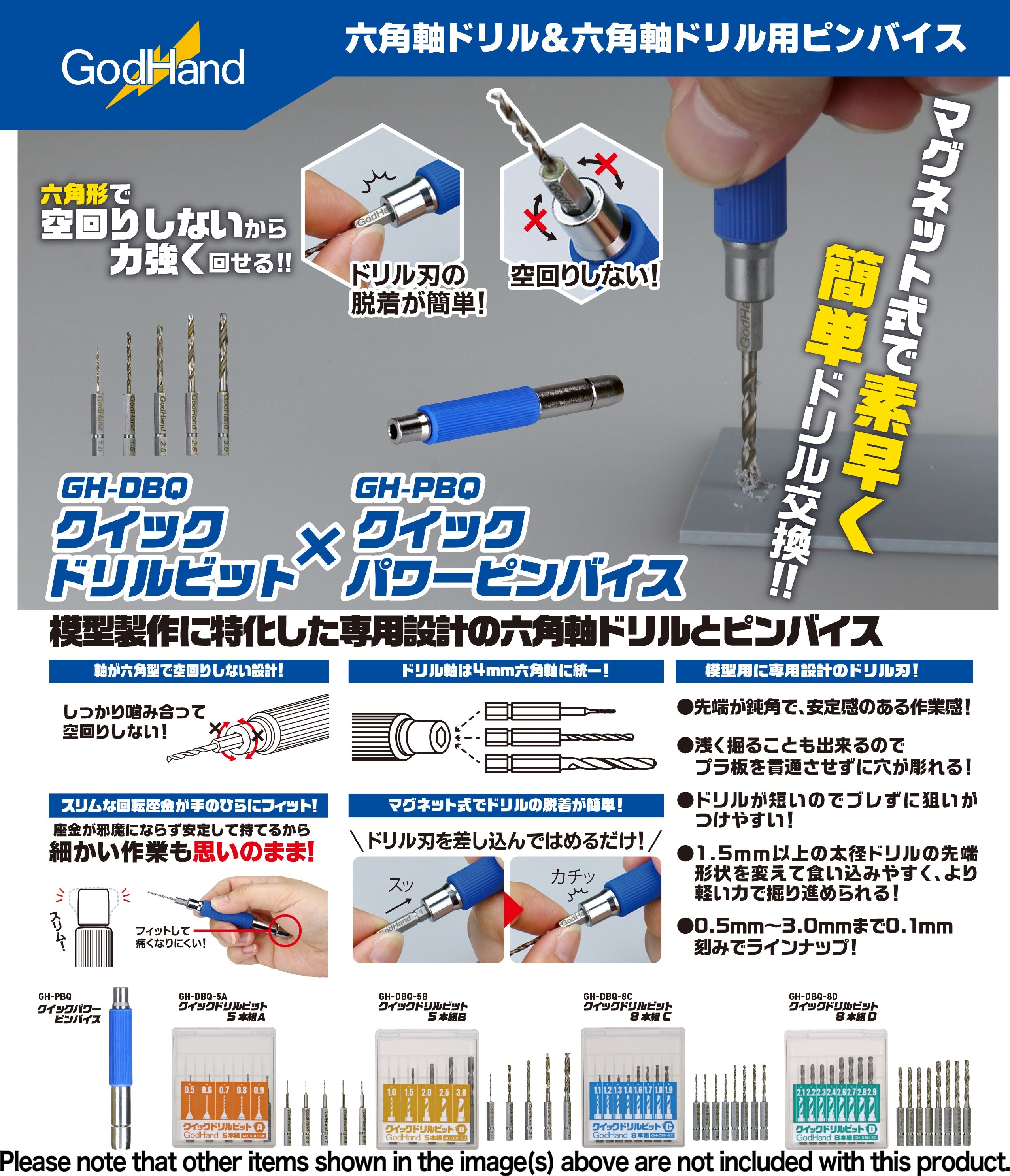 GodHand GodHand - Quick Attachable Drill Bit Set B