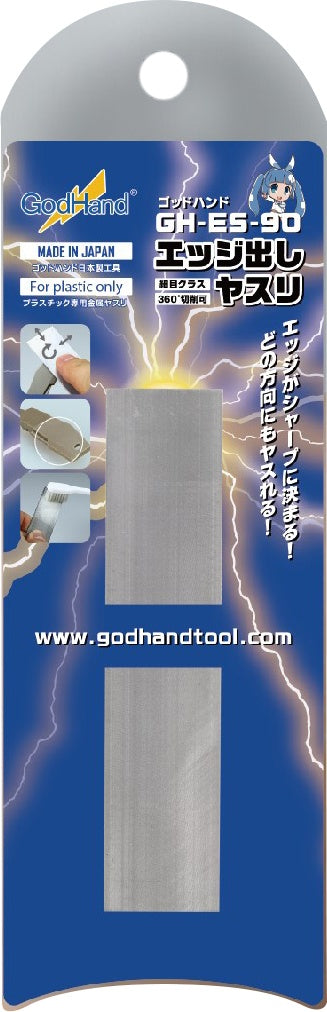 GodHand GodHand - ES-90 File