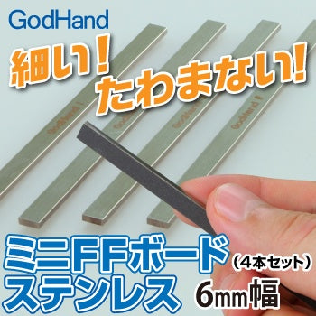 GodHand GodHand - Stainless-Steel FF Bord (Set of 4) Width: 6mm