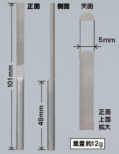 GodHand GodHand - KAMABOKO File (Half-RoundFile)