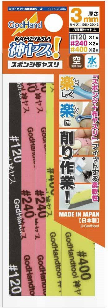 GodHand Kamiyasu-Sanding Stick 3mm-Assortment Set A