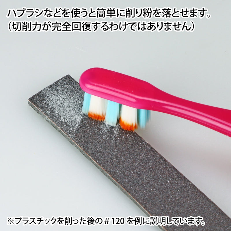 GodHand Kamiyasu-Sanding Stick 3mm-Assortment Set A