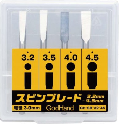 GodHand GodHand - Spin Blade 3.2mm-4.5mm