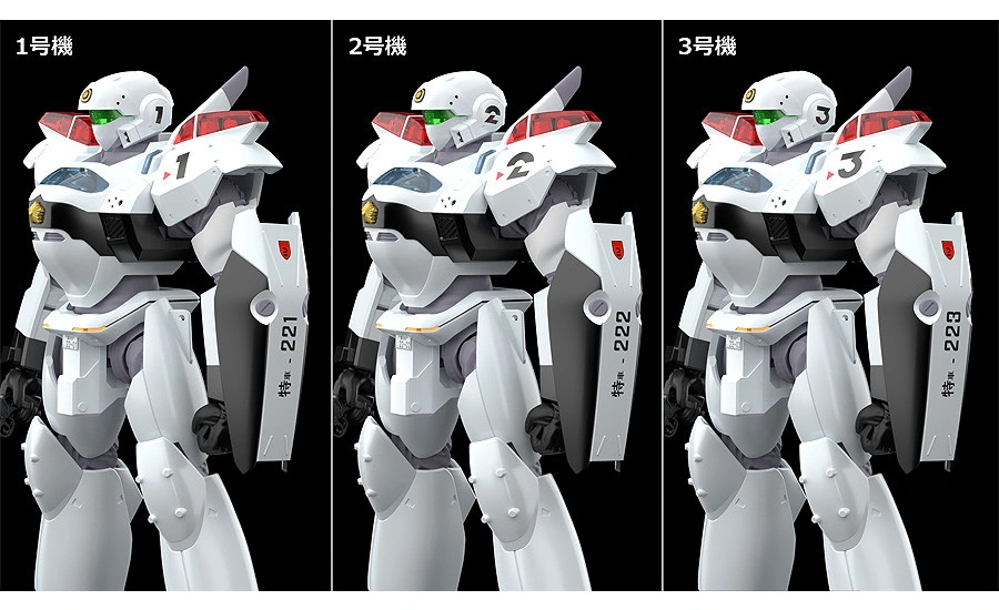 Good Smile Company Patlabor 2: The Movie Series AV-2 Valiant 1/60 Scale Moderoid Model Kit - P-REX Hobby