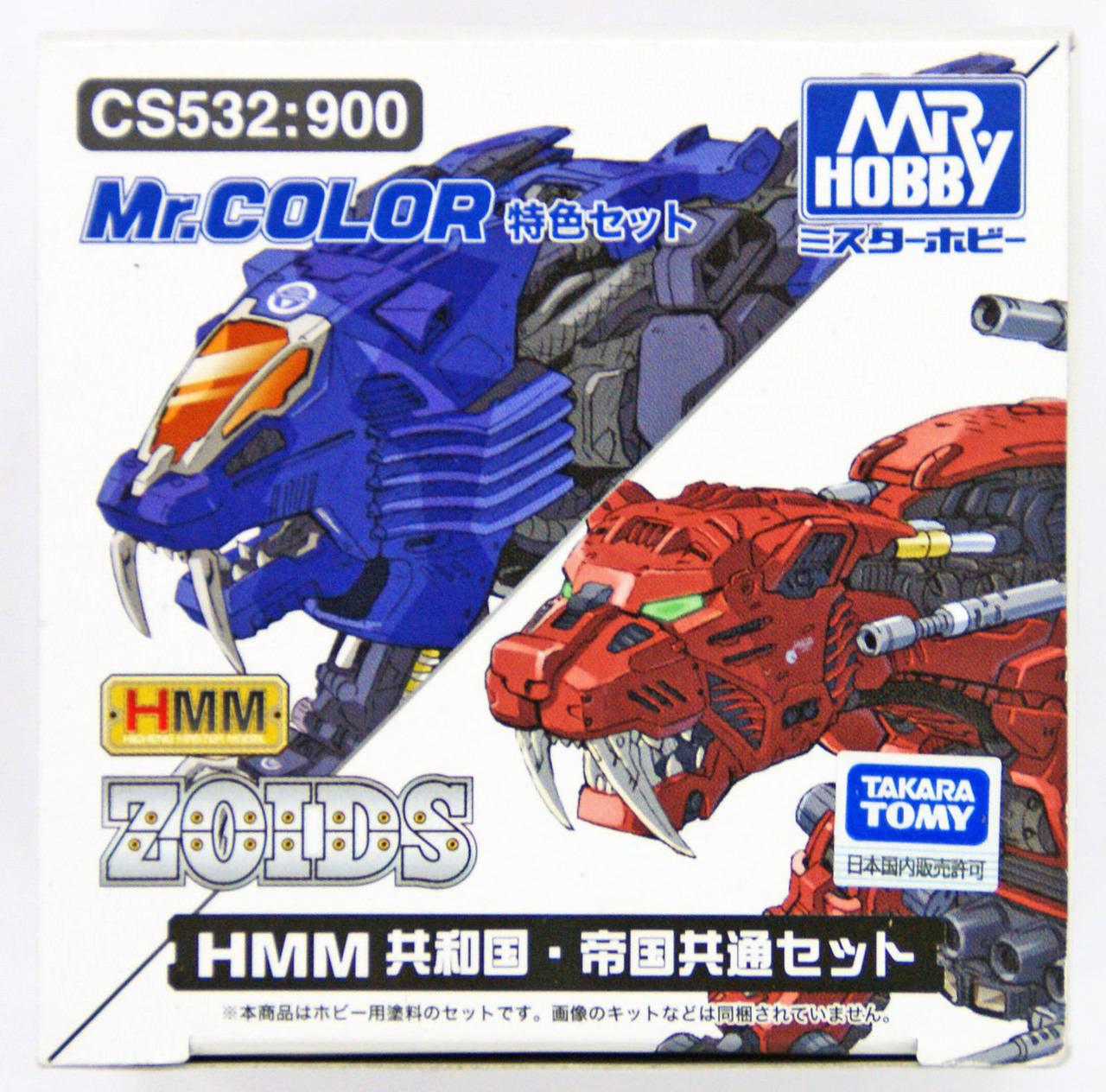 Mr Hobby Mr Color - HMM ZOIDS COLOR SET