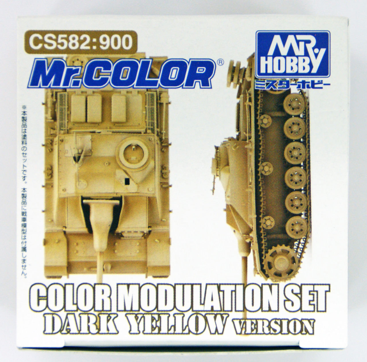 Mr Hobby Mr Color - Color Modulation Set Dark Yellow