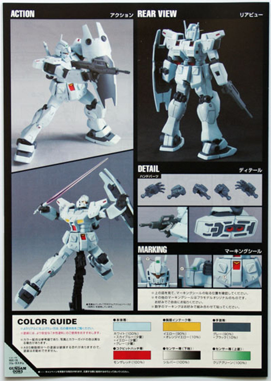 BANDAI Hobby HGUC 1/144 #120 GM Custom