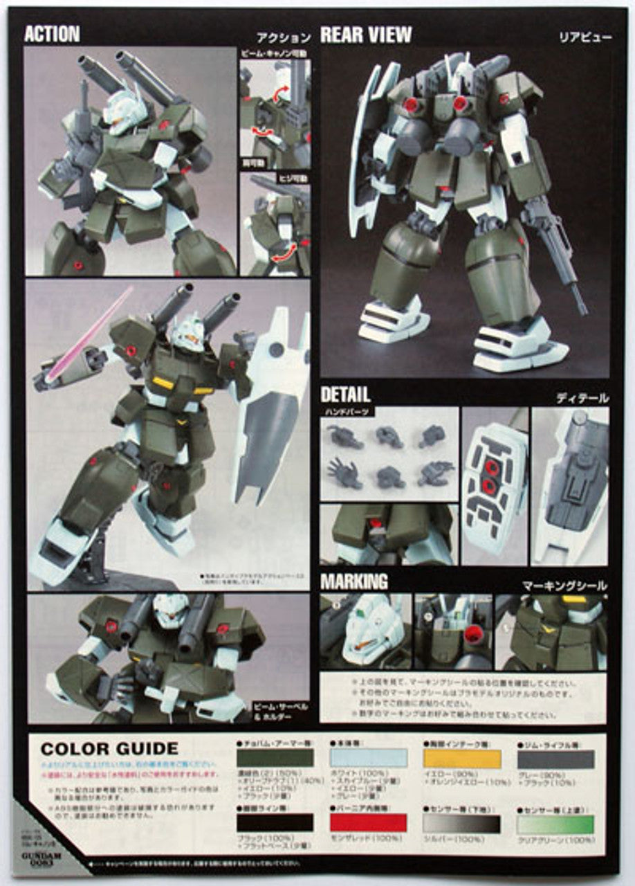 BANDAI Hobby HGUC 1/144 #125 GM Cannon 2