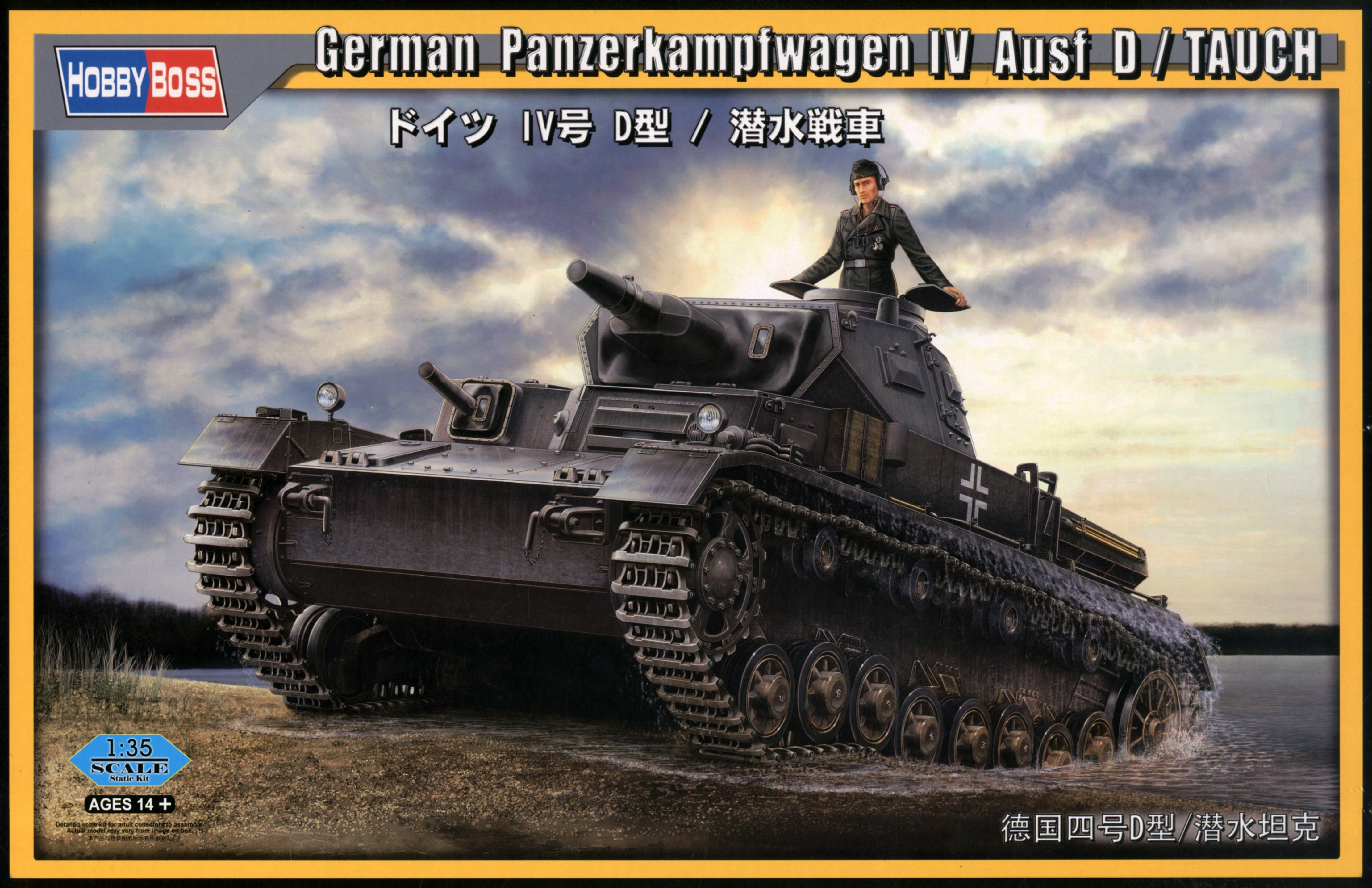 Hobby Boss 1/35 German Panzerkampfwagen IV Ausf D Tauchpanzer